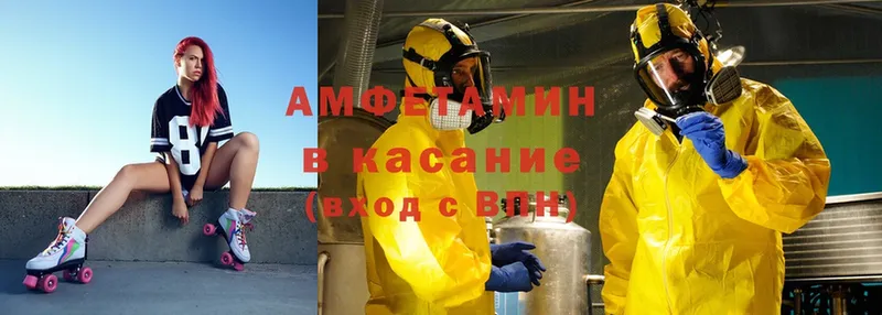 как найти закладки  Павловский Посад  OMG сайт  Amphetamine Premium 