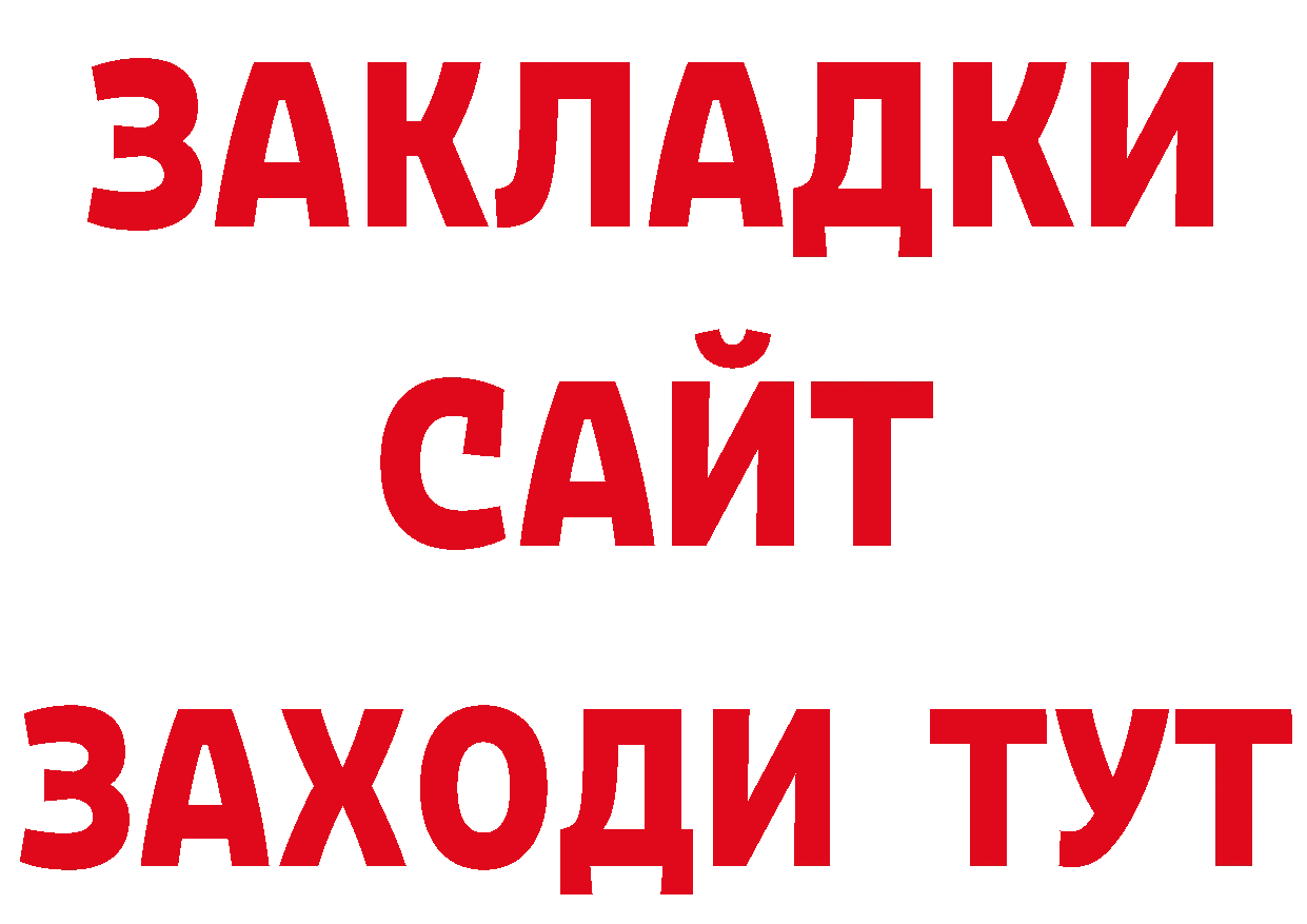 МЯУ-МЯУ 4 MMC онион нарко площадка кракен Павловский Посад